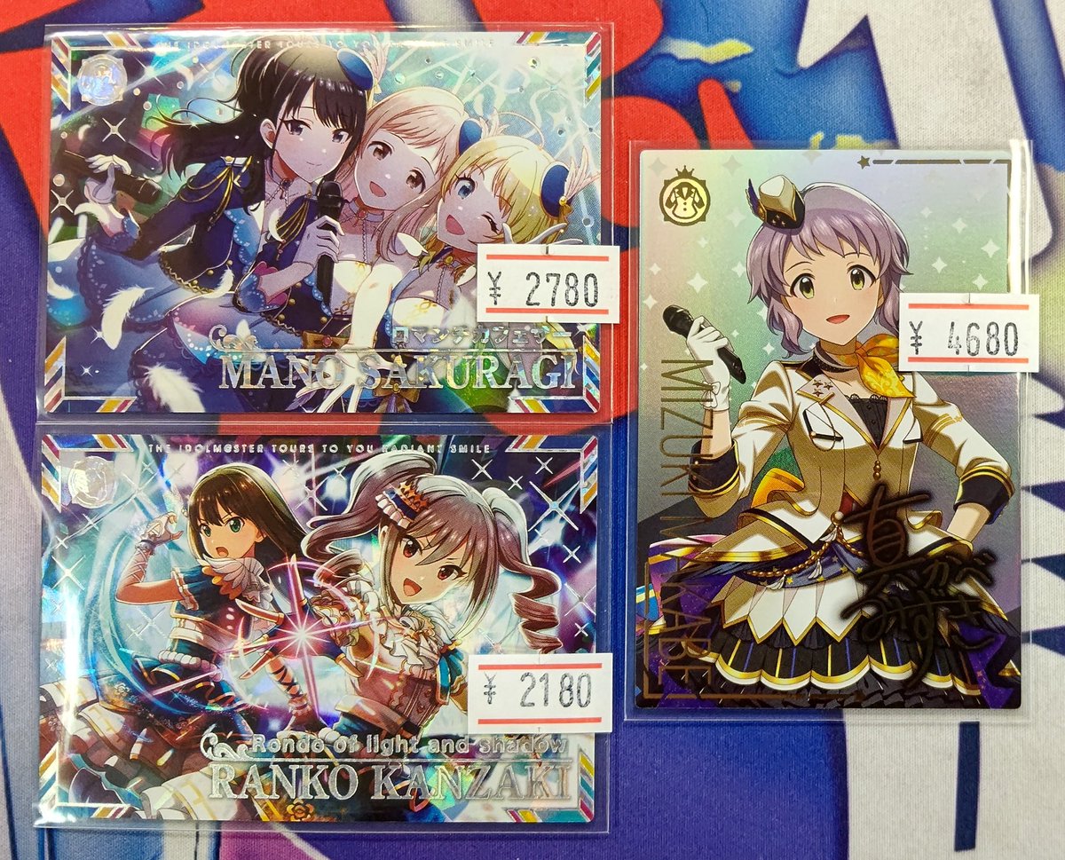 ツアマス】 アイドルマスターTOURS 4弾SSR パラレル 真壁瑞希