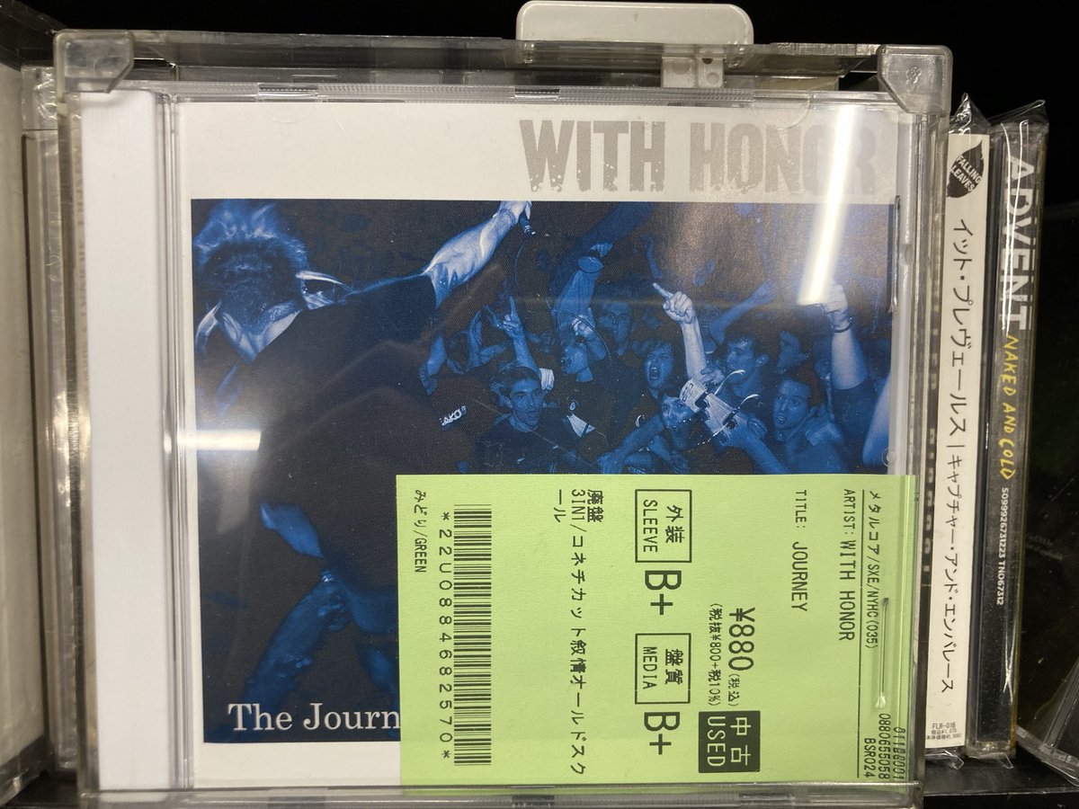 中古 新版 葬儀司会 音声トレーニングCD フューネラル ☆中古CD☆ WITH