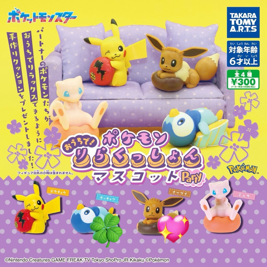 あまら tweet media