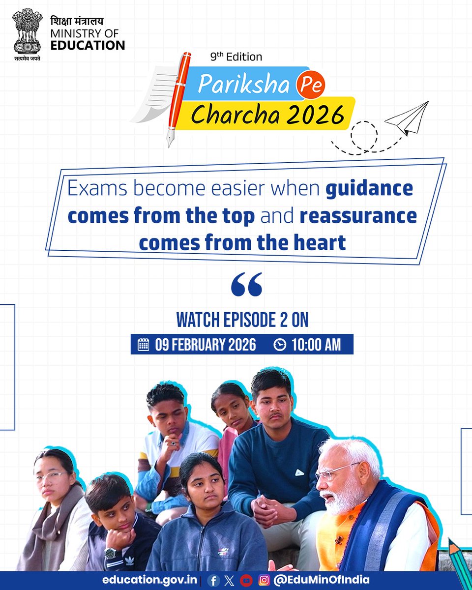 Samagra Shiksha Assam tweet media