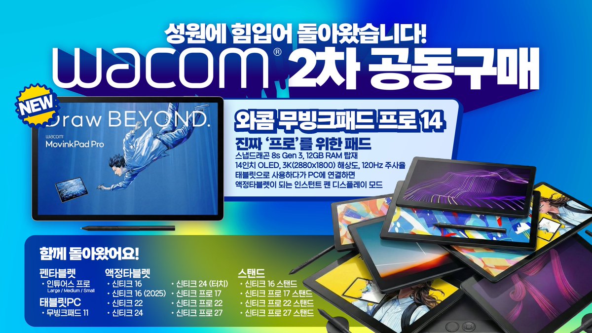 커넥스페이스 Official tweet media