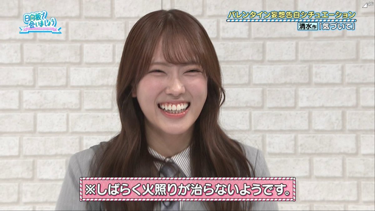 おひさま46 (@aE1FvyJygNSZ0Ds) on X