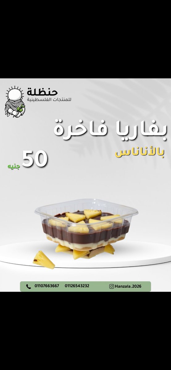 mahdimam20's tweet photo. سبحان الله .. 
كان منشور للهزار مش اكتر 
اليوم انا فعلياً بعمل بفاريا وموفرها بمحلنا والناس حبتها ومش لاحق شغل منها ما شاء الله 😂🤍 https://t.co/kIcc2t1Fla