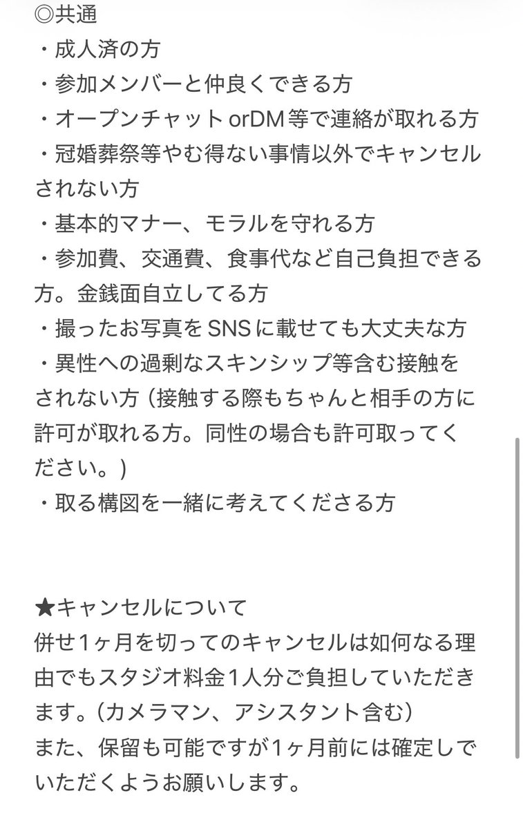 綱有 tweet media