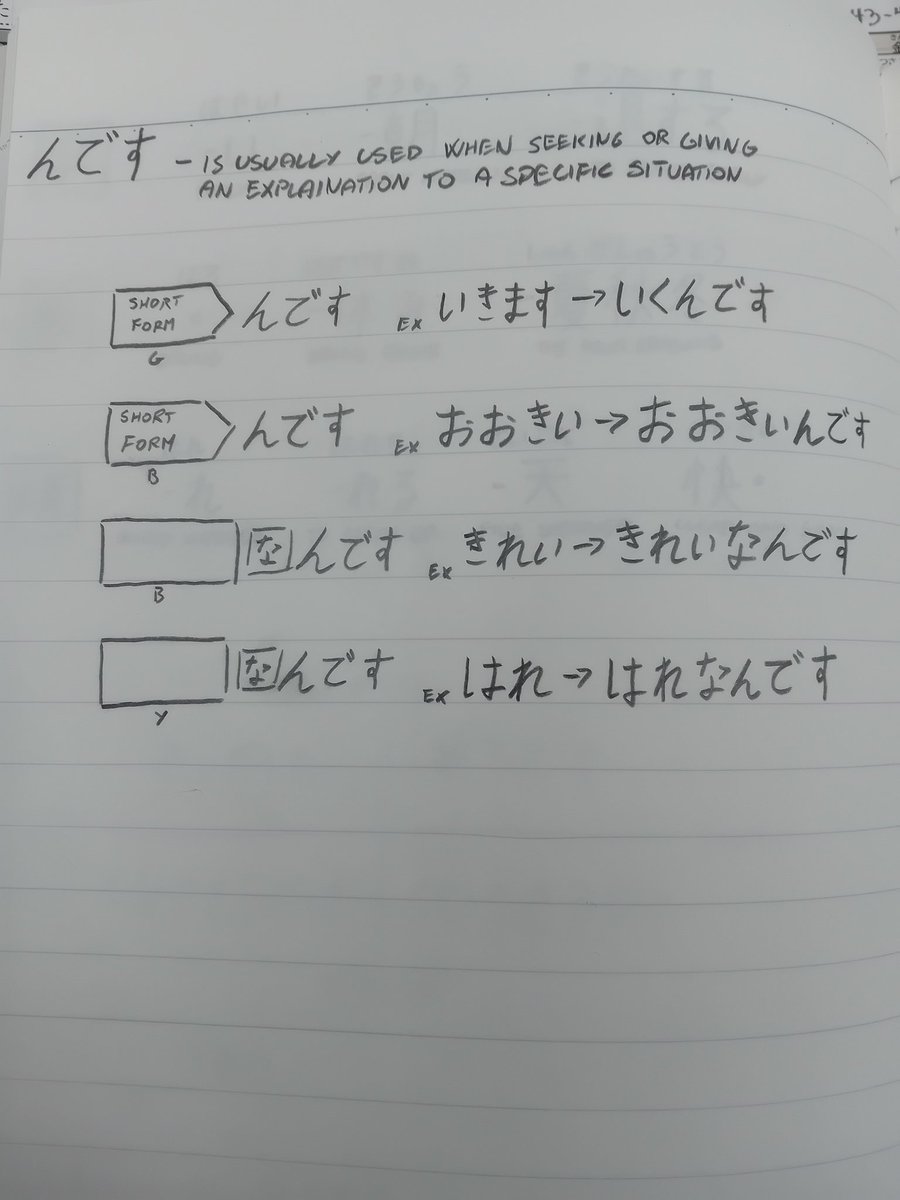 Aster's Japan survival diary - Day 124

Last lesson before the exams

(Technically there is also tomorrow, but that is a review, so not learning anything new)