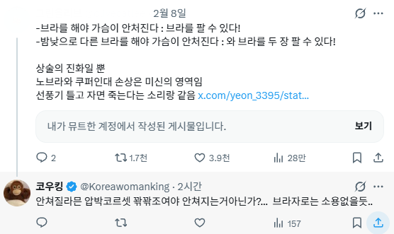 쿠크다스지갑 tweet media