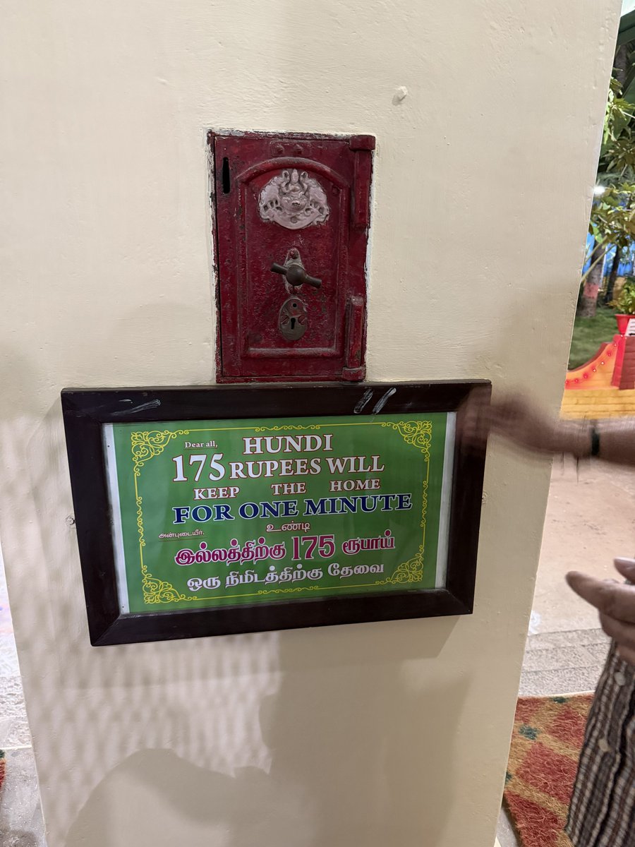 V Shankar tweet media