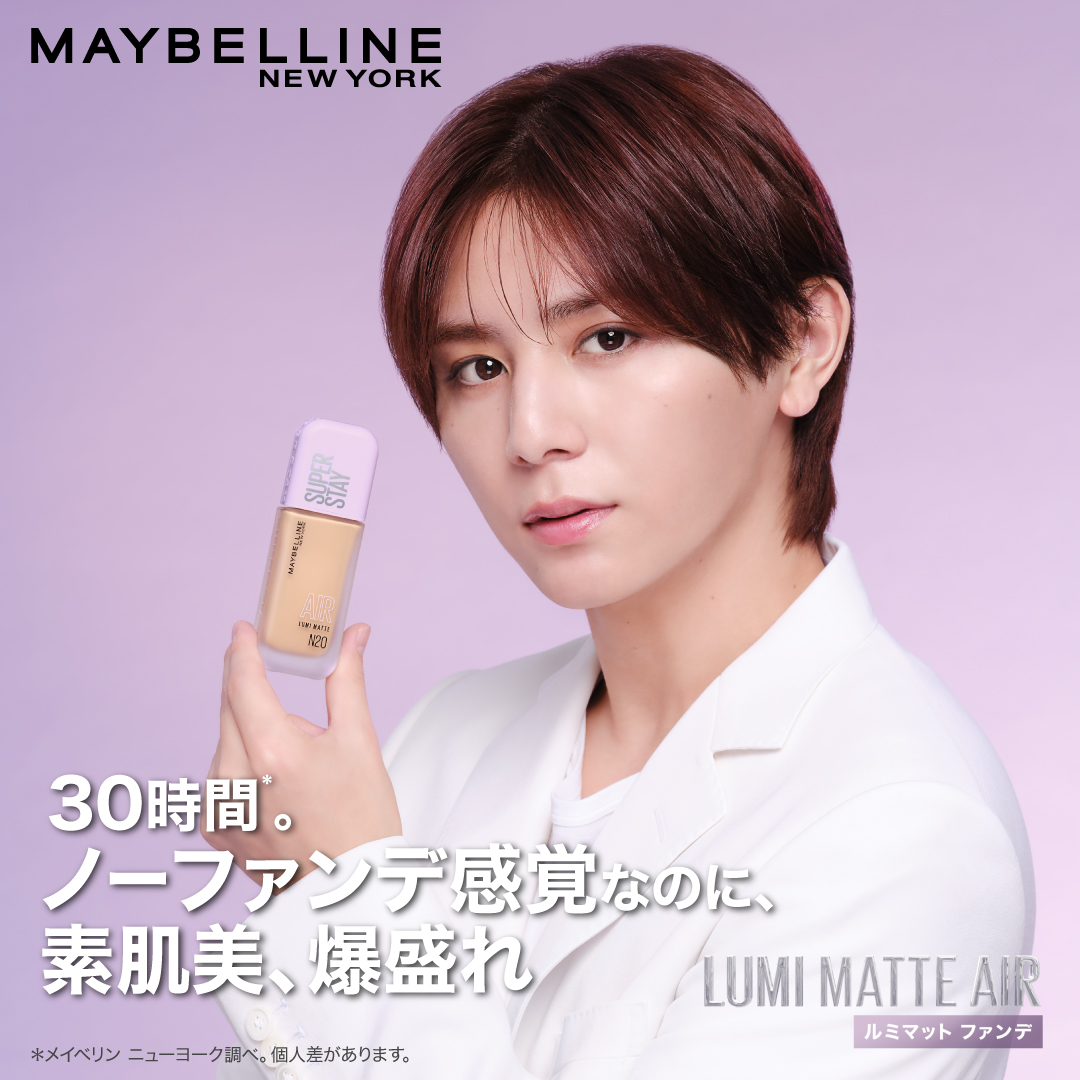 メイベリン ニューヨーク 公式 tweet media