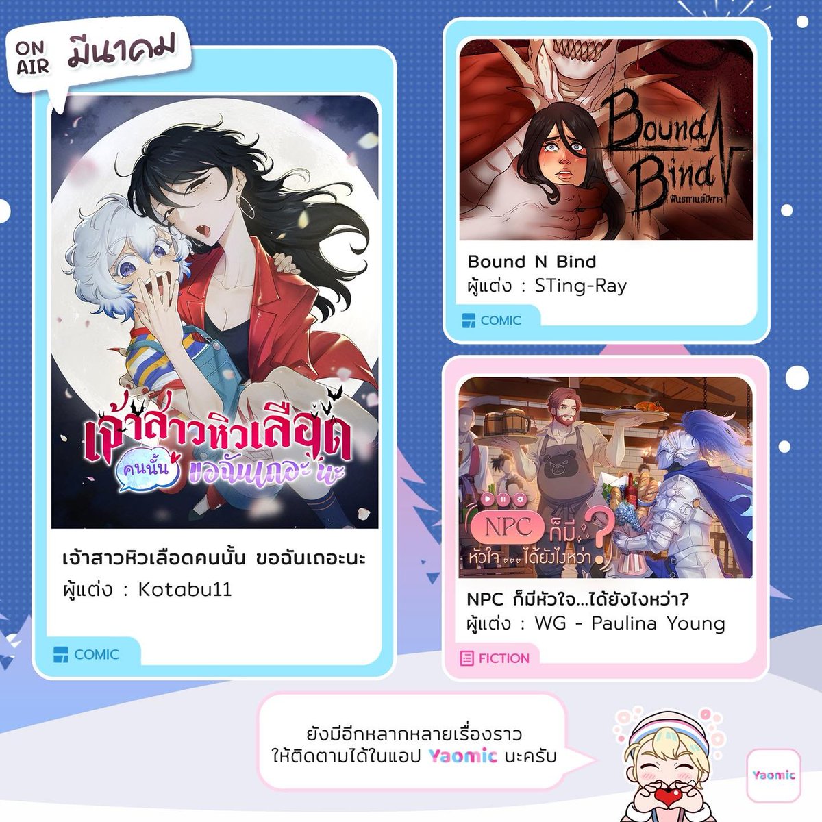 วันลูกโป่งแหละ แต่ปั่นงานยิกๆ แล้วนึกขึ้นได้ยังไม่ได้อัพเดทที่นี่เลย เจอกันมีนานะจ๊าบบ👌✨✨