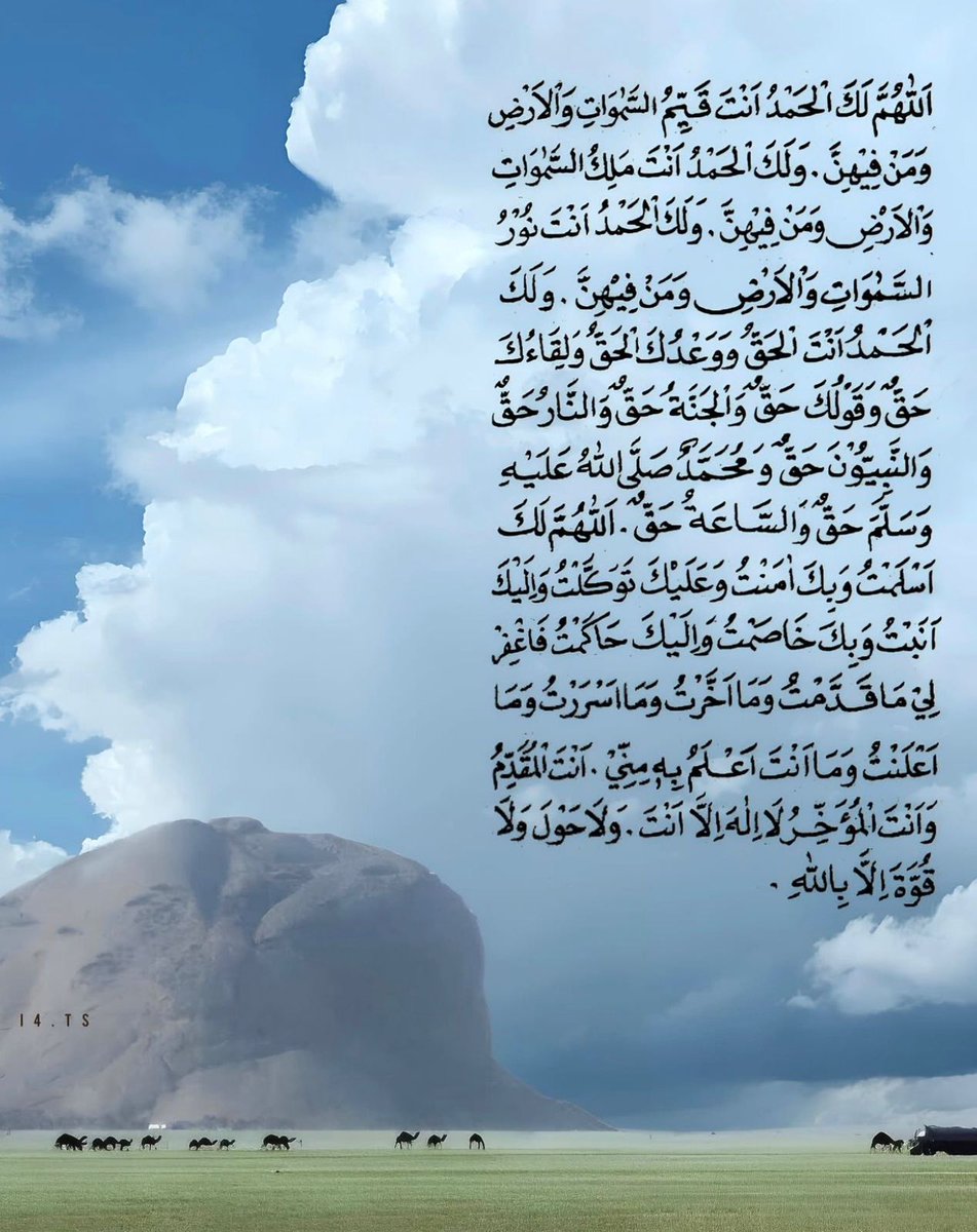فــذكِّر (@thkkkrr_) on Twitter photo 