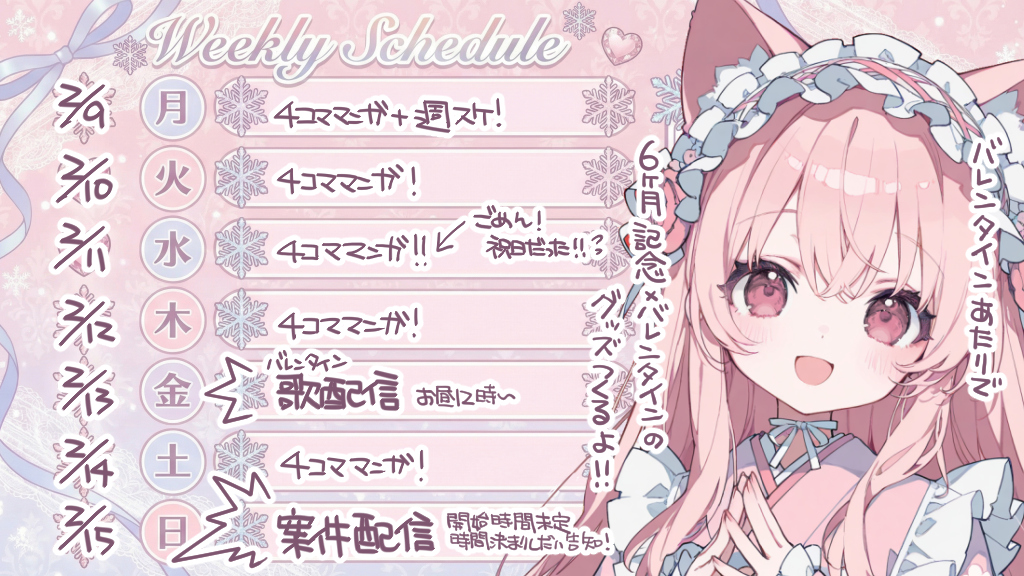 りんねおねんね🐱💤Vtuber (@llrinnell) / Posts / X