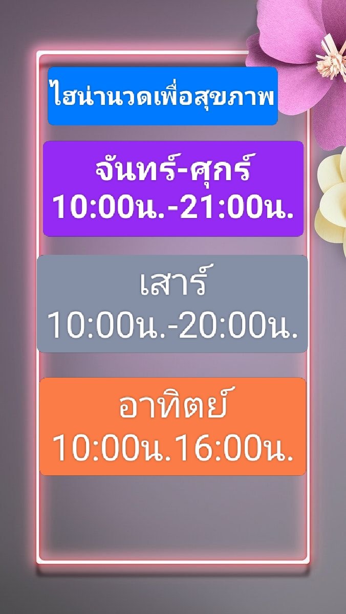 ไอ้ต้าวหมาป่า tweet media