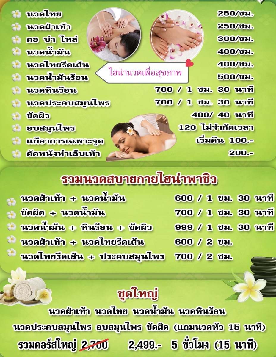 ไอ้ต้าวหมาป่า tweet media