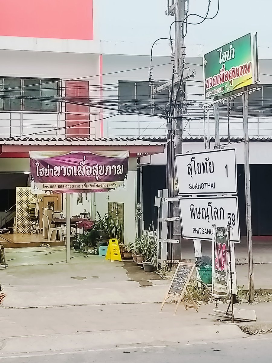 ไอ้ต้าวหมาป่า tweet media