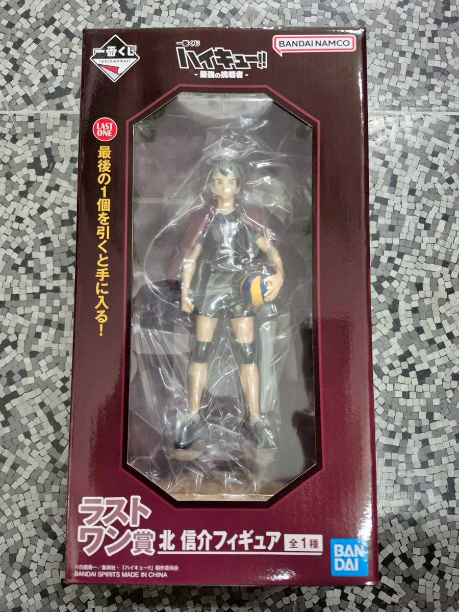 ハイキュー 一番くじ ラストワン 北信介 フィギュアの通販 by 森の星's shop｜ラクマ 一番くじ ハイキュー 最強の挑戦者 ラストワン賞 北 信介 フィギュア
