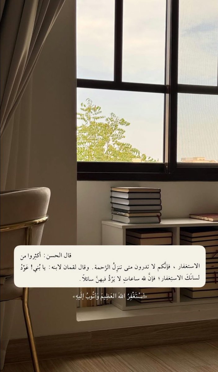 أَسْعَى لِأَتْرُك أَثَر 🇸🇦 tweet media