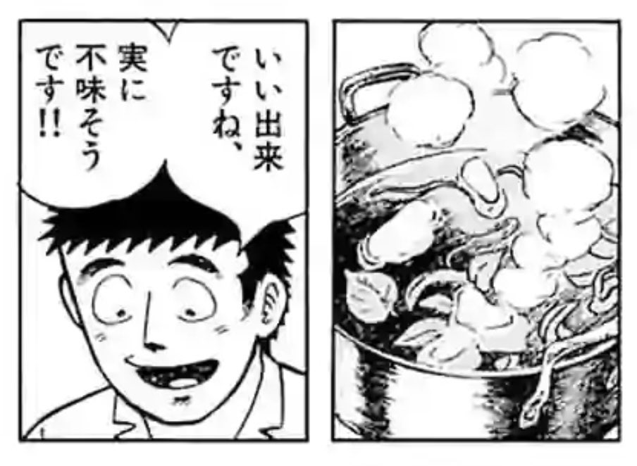 伊橋のこういうとこホンマ好き
