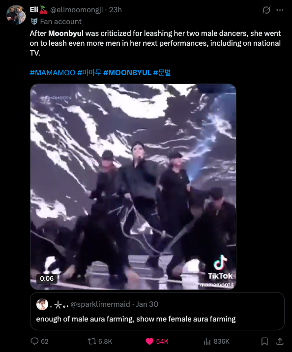 gararosita's tweet image. FEMALE AURA FARMING FINAL BOSS:
MAMAMOO 😎