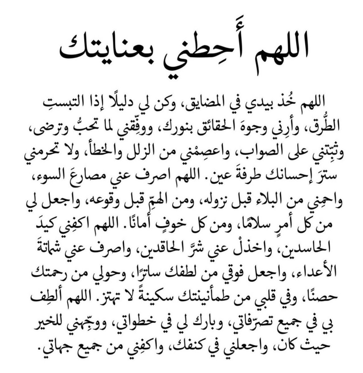 iMsseaage_'s tweet photo. ردد معي الان https://t.co/tRj2mRm7fR