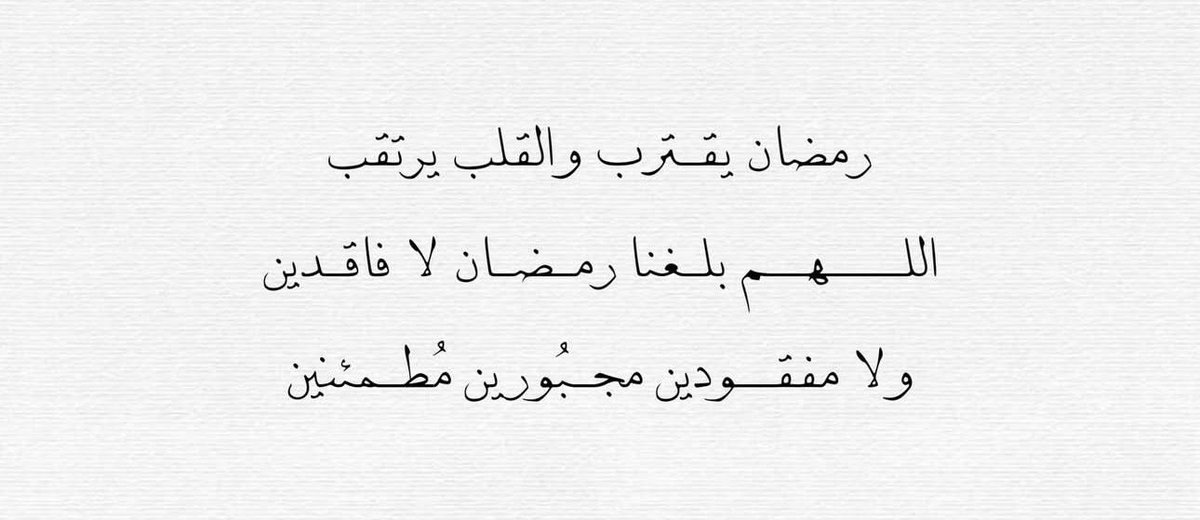 فــذكِّر tweet media
