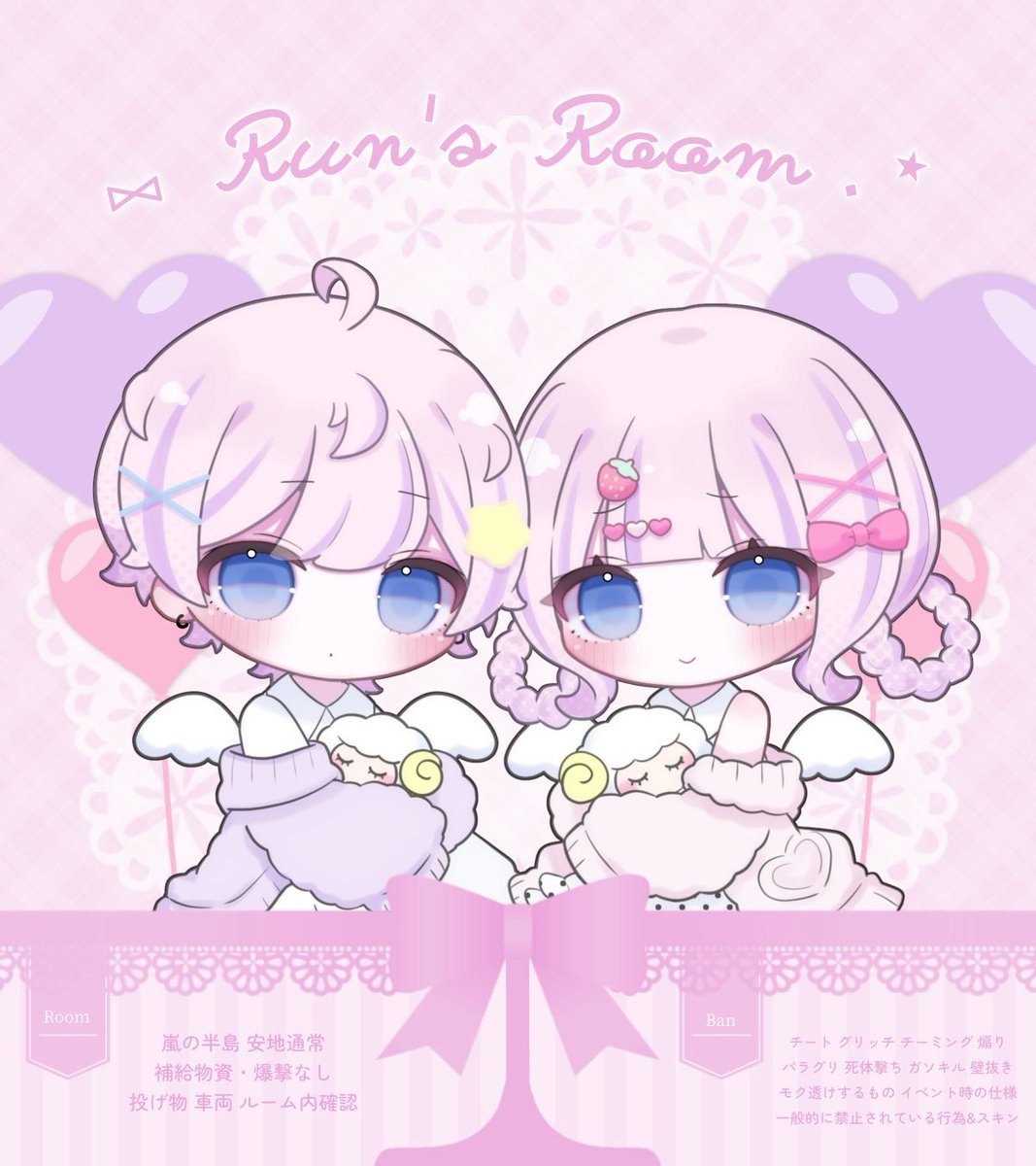 るん🌷 tweet media