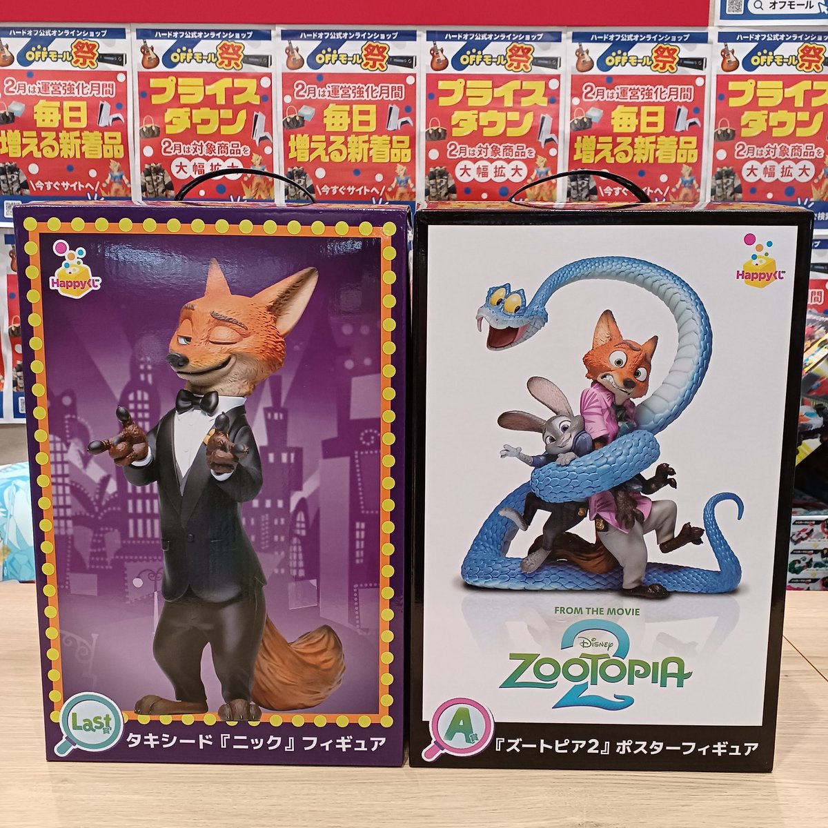 こんにちは！ ホビーオフそよら金剛店です🥰 本日ズートピア2の
