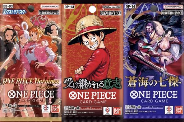 🔥ワンピースカード再販情報🔥

本日2/9（月）から

🟩ファミリーマート

ヒロインズエディション

受け継がれる意思

蒼海の七傑

⬆️全国各地で再販開始
地域によって納品される種類バラバラです
無い地域もあるみたいです