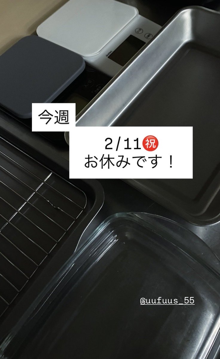fuus_uu's tweet photo. 2/7(土) 珈琲＆doughnutsイベントには、足元が悪いなかたくさんの方にお越しいただきありがとうございました！
明日、10日から通常営業ですが、11日㊗️はお休みとなります。
今週もよろしくお願いいたします☺️ https://t.co/9VgP5UiqiN