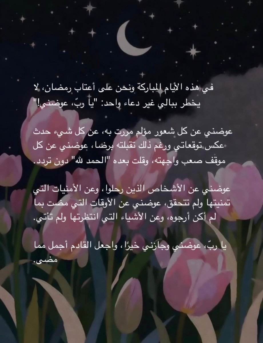 فــذكِّر (@thkkkrr_) on Twitter photo 