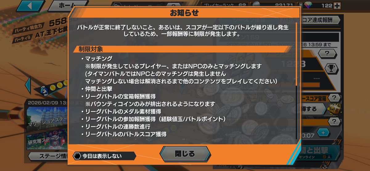꒰ঌきい໒꒱ tweet media