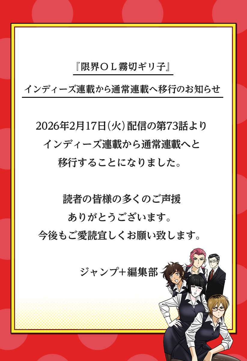 ツナミノユウ (@tsunaminozazen) / Posts / X