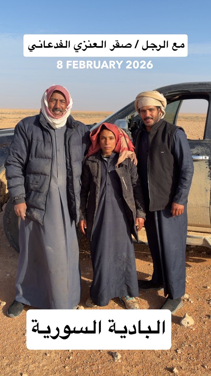 <a href="/SartAl59487/">أورنس العنزي</a> <a href="/oalbanaqi/">'أبو مطر '</a> الجلسة مع ولدنا ولد الباديه السوريه صقر ماتنمل رجوله وشهامه وايضا فيه حس فكاهي يشرح الصدر