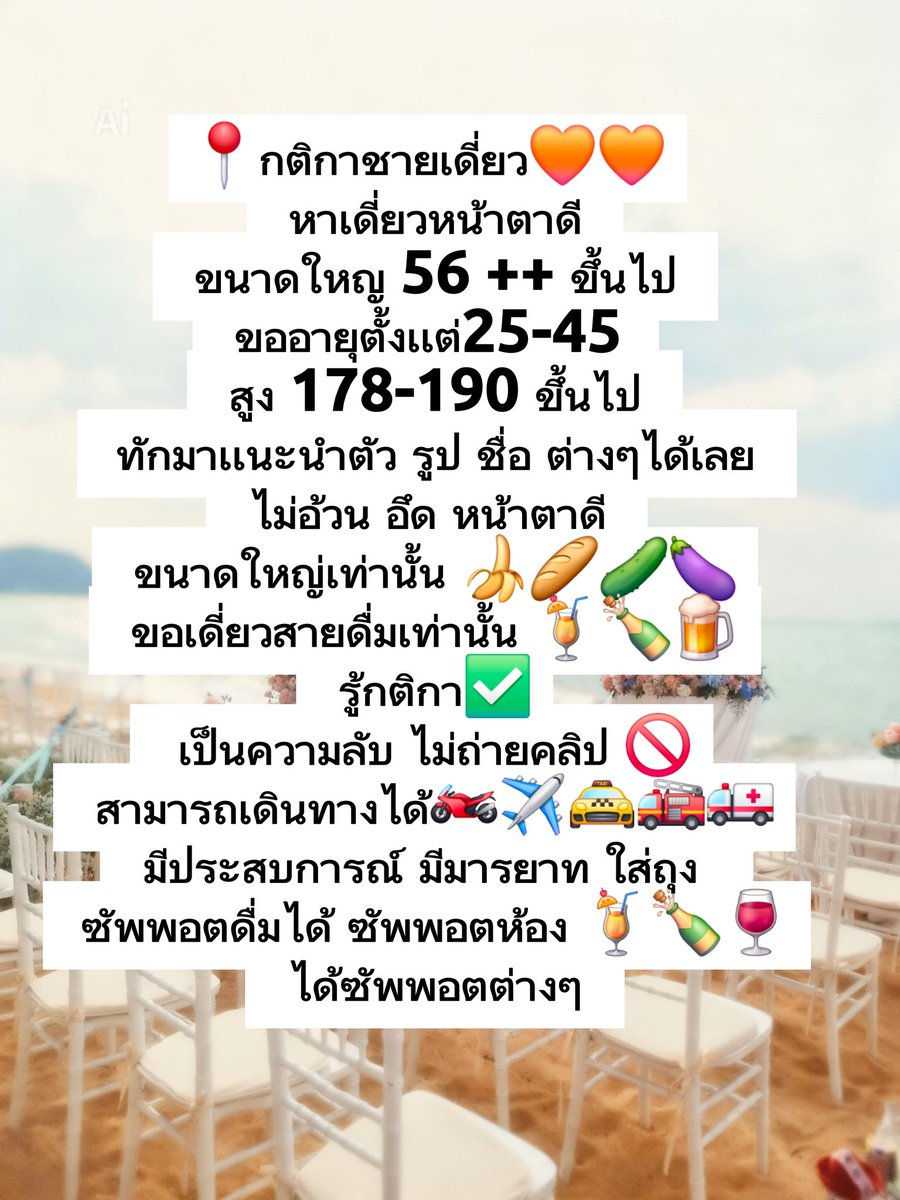 BP Couple party 🍾🍆🤤😋🍑 tweet media