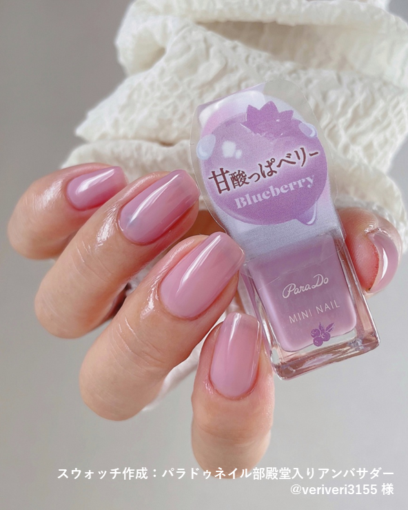 パラドゥ（ParaDo）公式 (@ParaDo_) / Posts / X