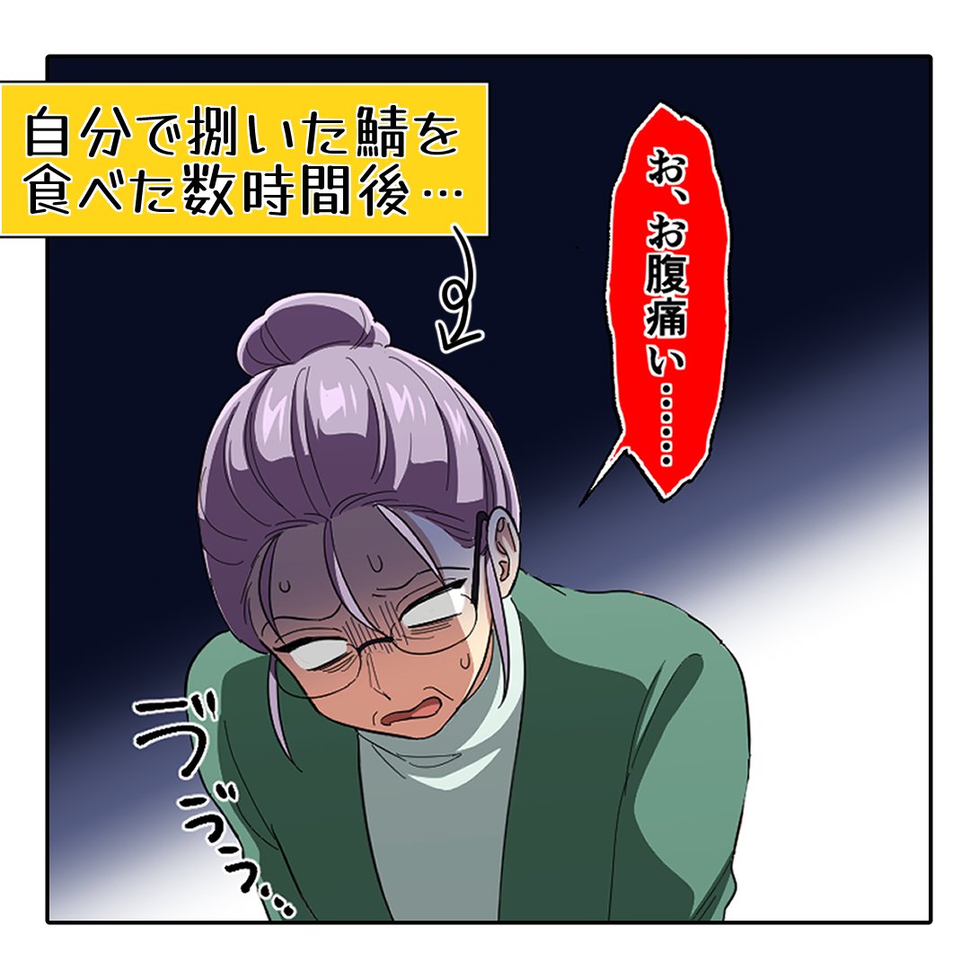 35万インプありがとうございます！！🙌 たくさんのコメントも