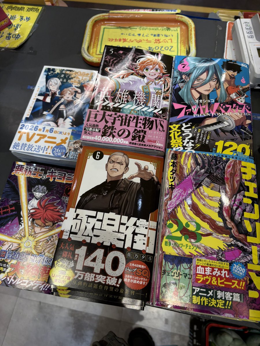 ヴィレッジヴァンガード浦添パルコシティ (@vvurasoeparco) / Posts / X