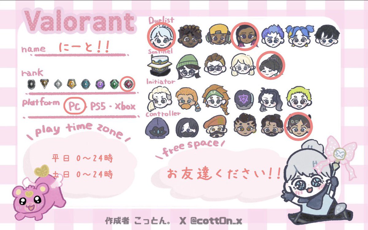 ひめにゃん tweet media