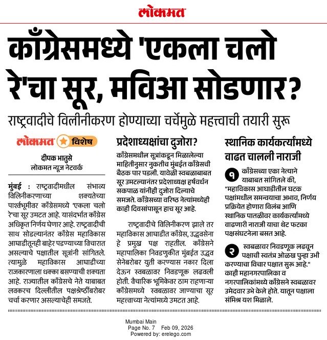 Deepak V. Bhatuse tweet media