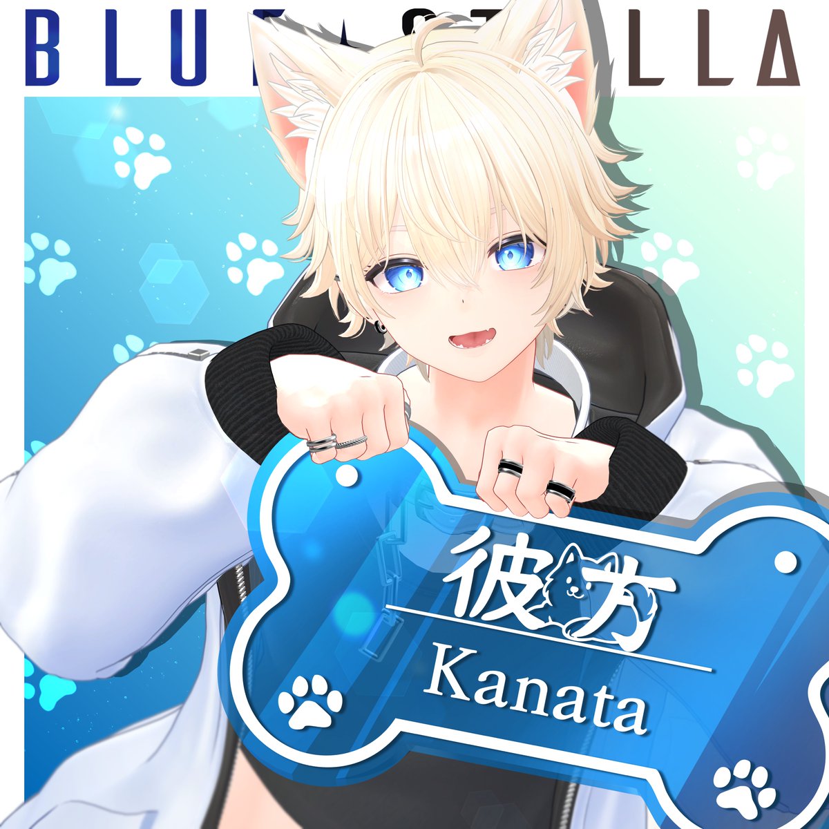 BluestellaVR's tweet image. 🎁彼方くんプレゼントキャンペーン🎁

応募方法
・フォロー＆RP
・商品にスキ💙
・2/11締め切り

1000スキにつき１名にプレゼント🎁
booth.pm/ja/events/bf-v…

2/17は彼方くん集会なの！
ぜひ新たな彼方くん使いに巡り合いたいですよね✨
まだお持ちでない方ぜひぜひ！