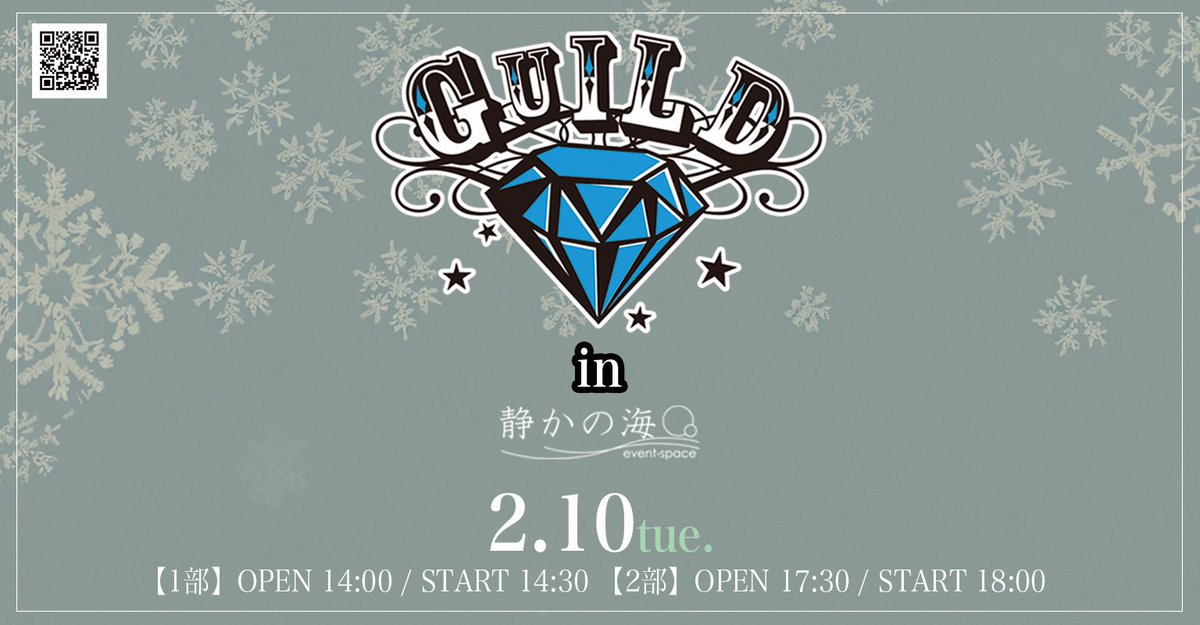 TAKASHI カメレオ,ギルド (@takashi_okome) / Posts / X