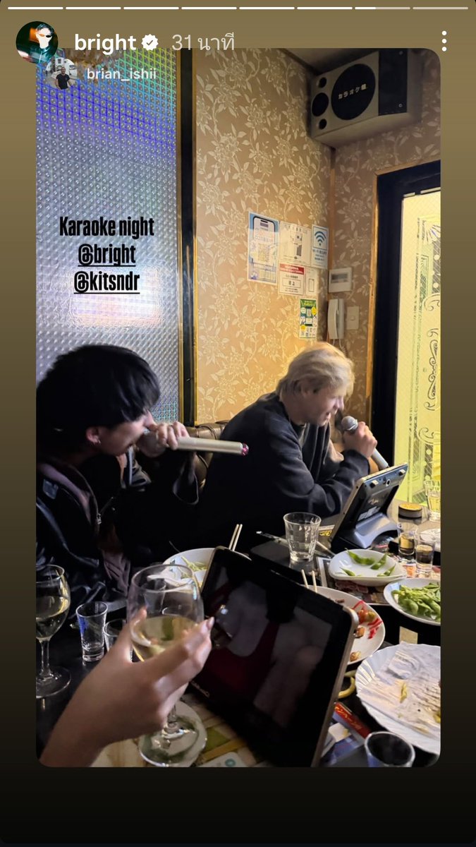 IGS #BRIGHT update 
Reposted 

Karaoke 🎤

Bright Vachirawit
#bbrightvc <a href="/bbrightvc/">bright</a>