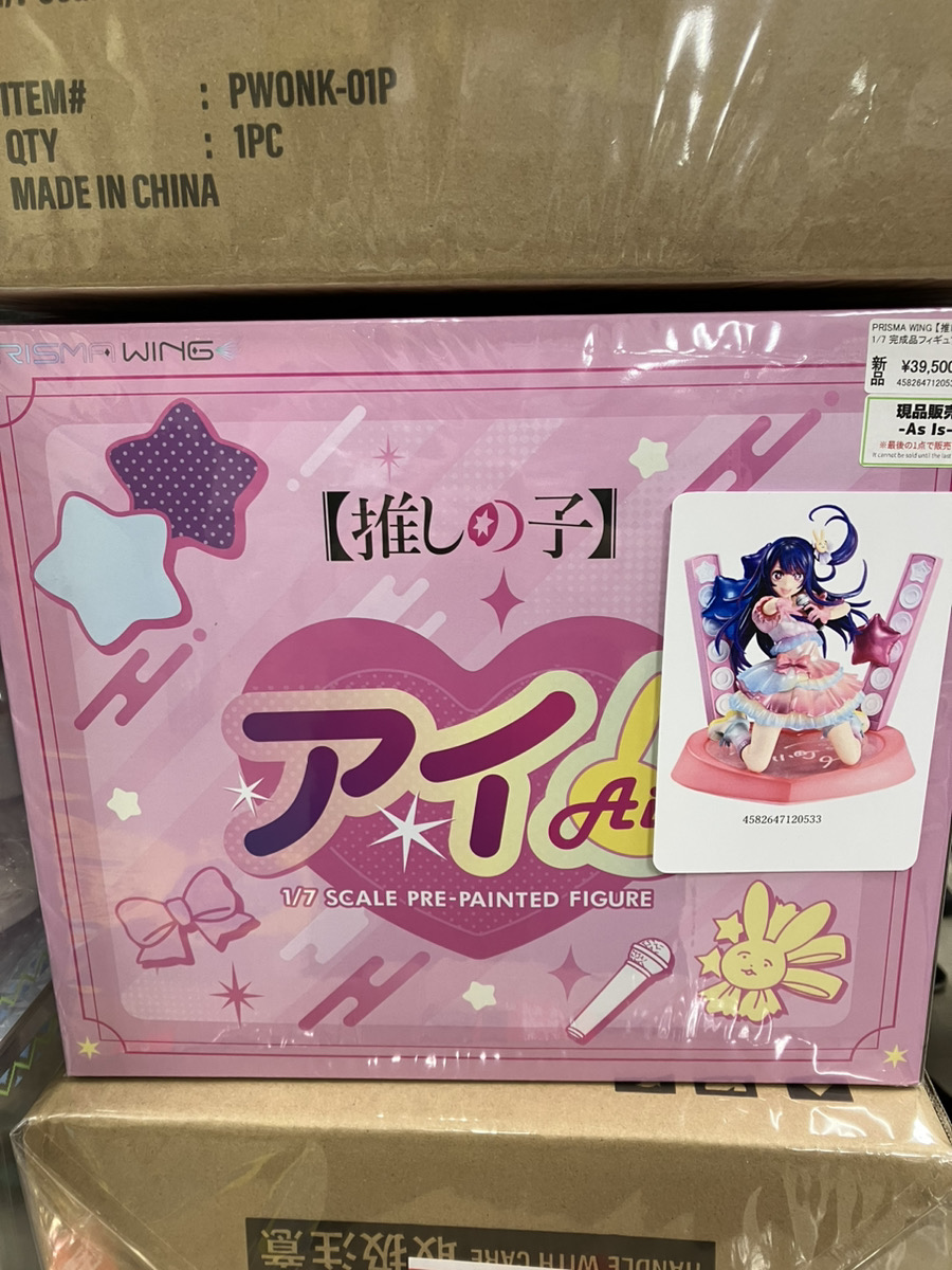 あみあみ秋葉原ラジオ会館店】 プライム1スタジオ様の 「PRISMA WING