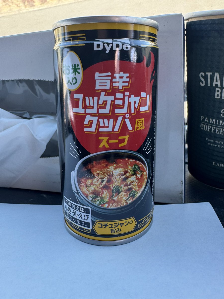 QvL5l5's tweet photo. @Smilebomber461 辛口🤣 https://t.co/YAgb35IsYu