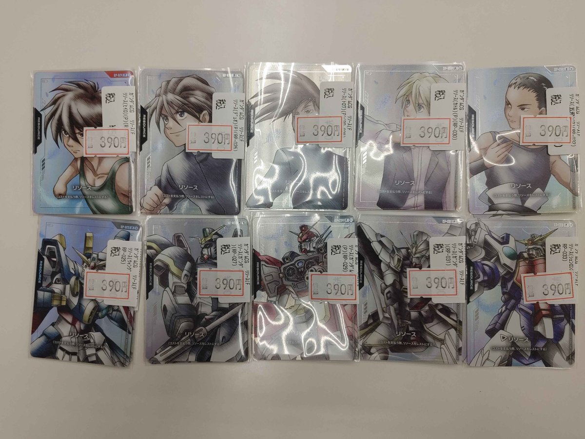 特価情報】 プレミアムグッズセット -新機動戦記ガンダムW- のリソース