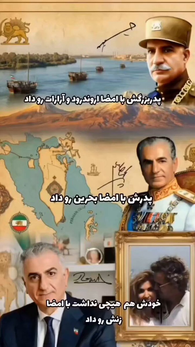 laili_dideban63's tweet image. #قاتل_تاریخ_ایران سلطنتی است که بدون شک ژن خیانت و دست‌نشاندگی، بارزترین شاخصه‌موروثی اعضای خاندانشه
#خاندان_خیانت