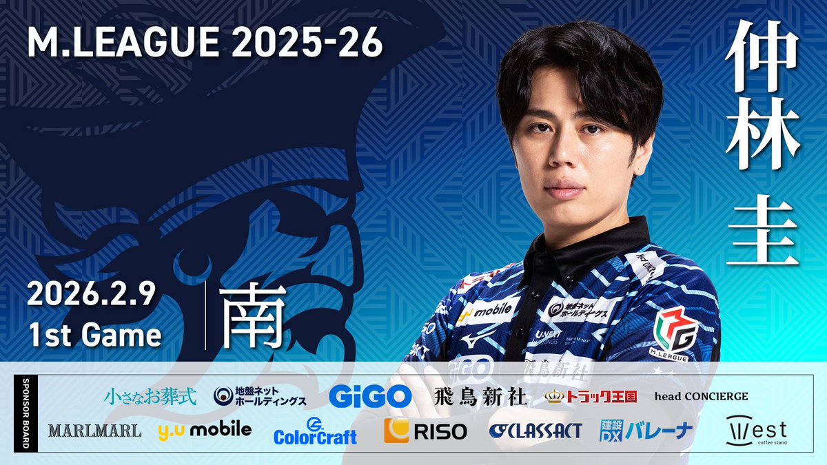 鈴木優 (@yu_suzuki_ABC) / Posts / X