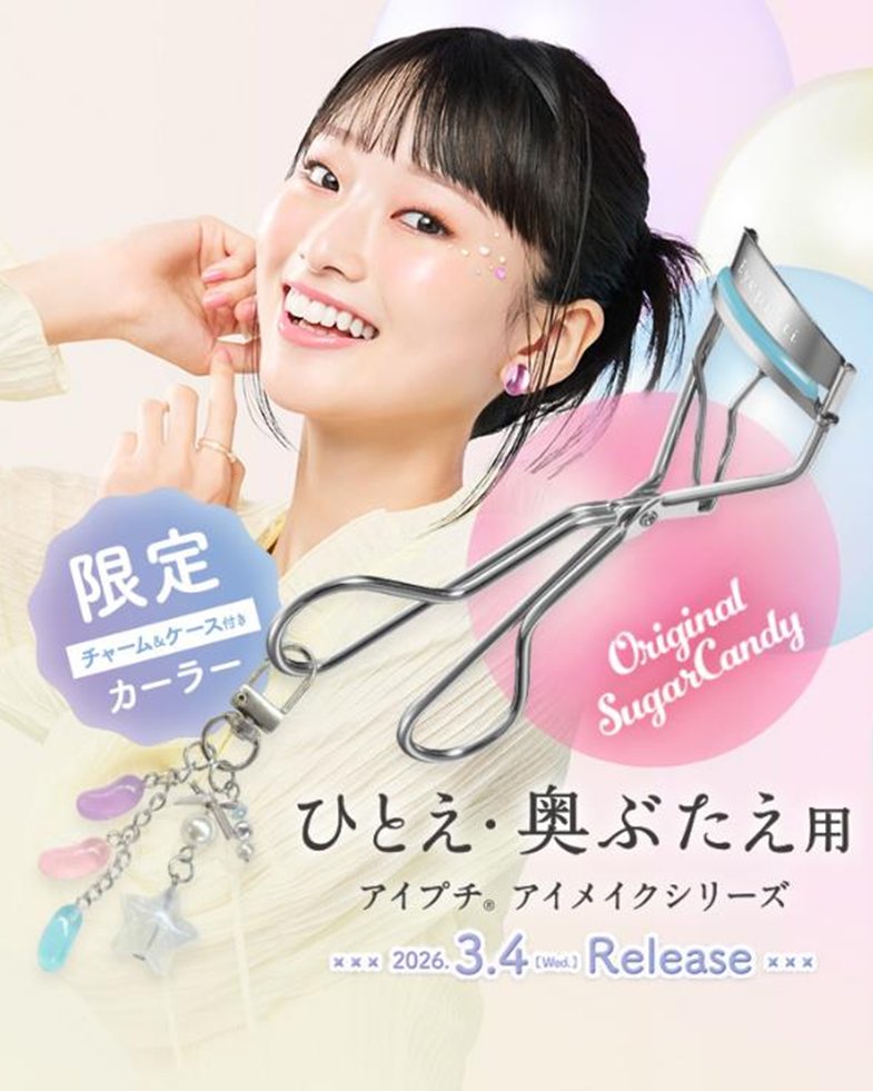 🫧 Mia ミア 🫧 (@3_a4j) / Posts / X