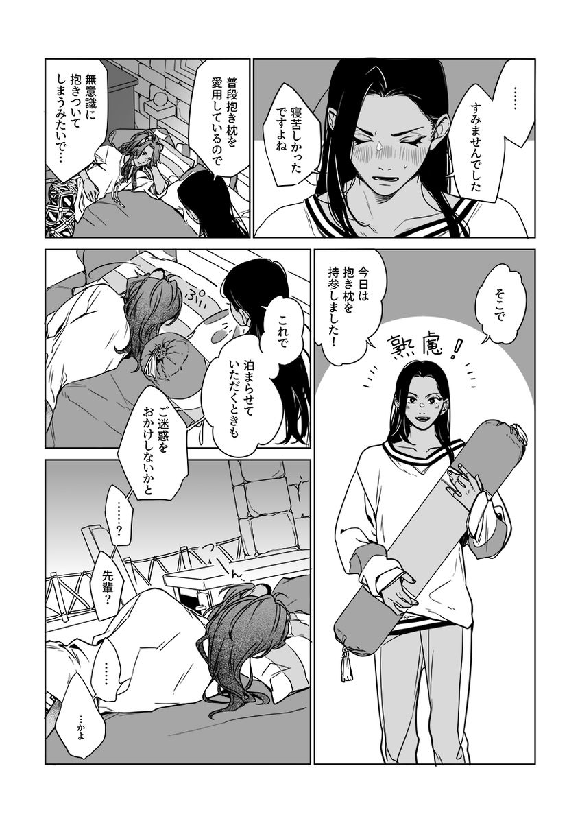 企画パワーで想定よりはけるのが早く、ペーパーが途中で無くなってしまってすみませんでした。
昨日のイベントで無料配布していたレオジャミペーパーの内容を公開します!お渡しできなかった方へ届け!
#LJペーパーラリー 
