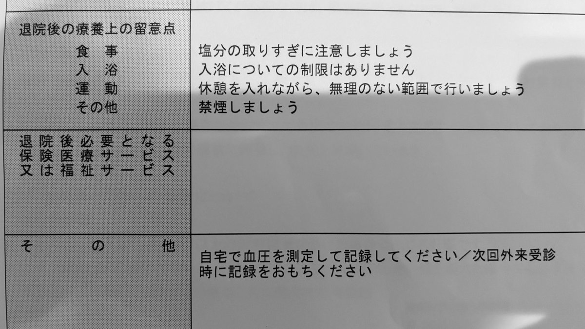 七星 tweet media