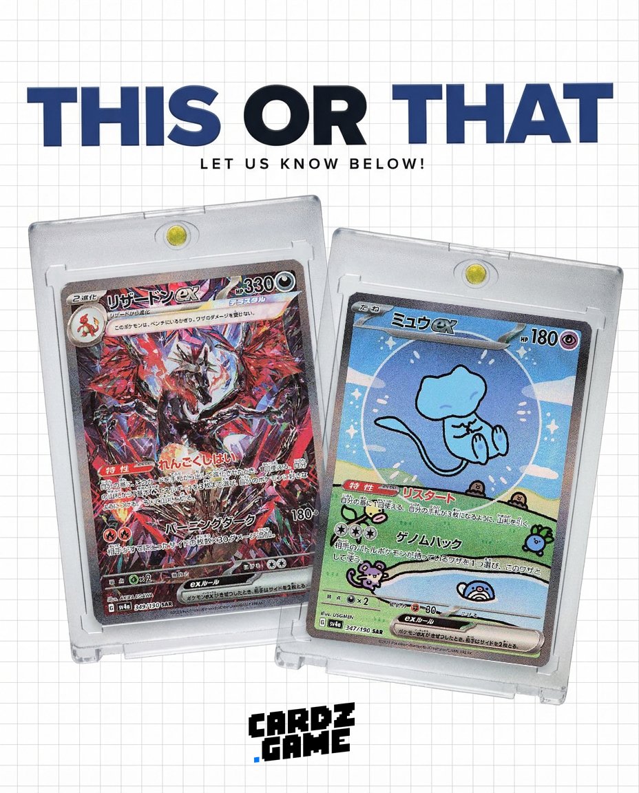 What's Your Favorite Shiny Gen 1 Pokemon?✨

We’re torn between the black-winged Charizard and the baby blue Mew... but we want to know your pick!

What is your absolute favorite Shiny from the Kanto era? Drop a pic or GIF below! 👇